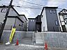 外観：〜サンケイ商事にお任せください〜当社は地元密着型　お客様のご要望・期待にお応えします。