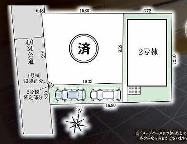 その他を拡大表示