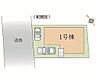 その他：〜サンケイ商事にお任せください〜当社は地元密着型　お客様のご要望・期待にお応えします。