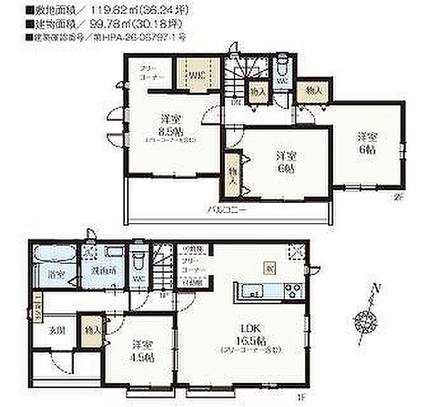間取りを拡大表示