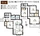 間取り：E号棟　4590万円