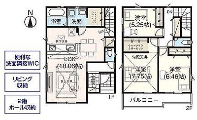 間取り:1号棟 4199万円 間取り:1号棟 4199万円