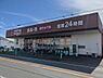 周辺：【スーパー】Maxvalu　Express(マックスバリュエクスプレス)　静岡西脇店まで1403ｍ