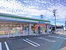 周辺：【コンビニエンスストア】ファミリーマート静岡手越原店まで852ｍ