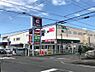 周辺：【スーパー】業務スーパー　エスポット静岡東店まで670ｍ