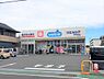 周辺：【ドラッグストア】ウエルシア静岡瀬名店まで960ｍ