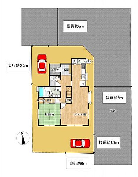その他を拡大表示