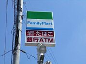 ファミリーマート 西幡豆上大坪店 1330m
