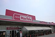 マックスバリュ西尾新在家店 690m