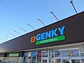 ゲンキー徳永店...
