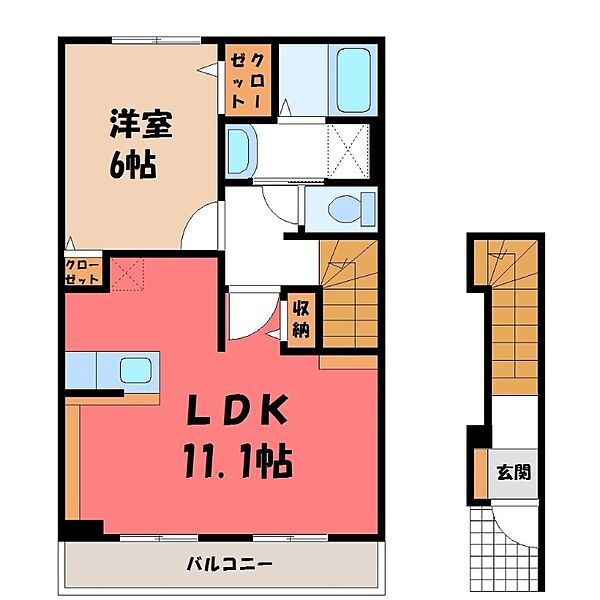 サンドリオン ｜群馬県伊勢崎市富塚町(賃貸アパート1LDK・2階・46.09㎡)の写真 その2