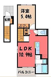 新前橋駅 6.3万円