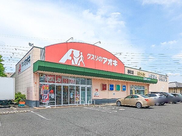 ウィル・ボナール D ｜群馬県太田市藤阿久町(賃貸アパート1LDK・2階・35.44㎡)の写真 その19