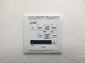 メデューズ  ｜ 茨城県古河市上辺見（賃貸アパート1LDK・1階・29.25㎡） その19