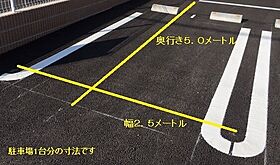 茨城県古河市錦町（賃貸アパート1LDK・1階・50.01㎡） その17