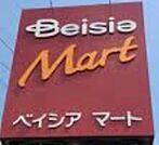 ベイシア古河総和店 430m