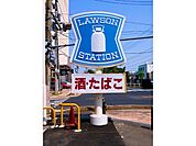 ローソン総和大堤店 1939m