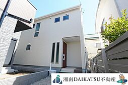 物件画像 菱沼1丁目