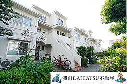 物件画像 湘南ライフタウン城山住宅　10号棟