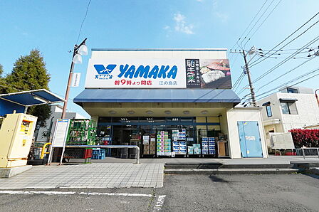 やまか江ノ島店 132m(徒歩2分)