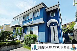 物件画像 戸塚区原宿3丁目 中古戸建