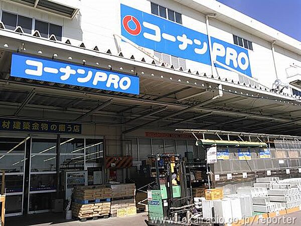 画像18:コーナンPRO 熱田四番町店（760m）