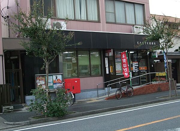 画像23:名古屋千年郵便局（668m）