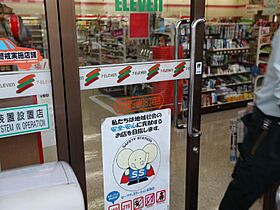 アンソレイユ  ｜ 愛知県名古屋市中川区明徳町３丁目（賃貸アパート1LDK・1階・40.05㎡） その22