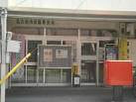 画像19:名古屋内田橋郵便局（327m）