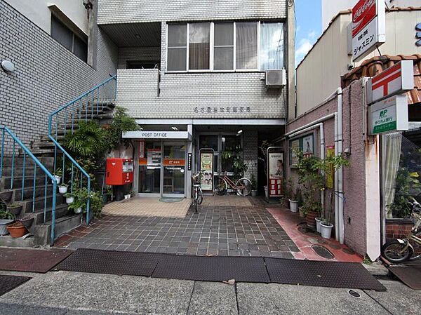画像19:名古屋港本町郵便局（344m）
