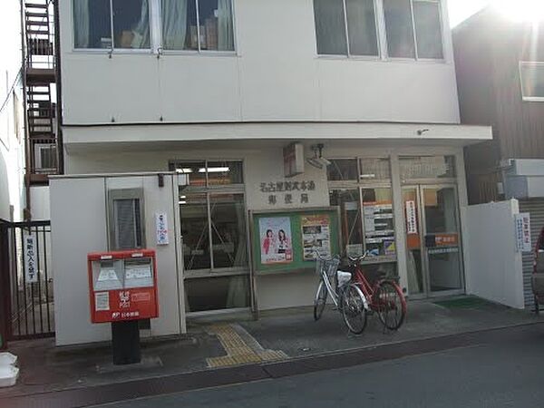 画像18:名古屋則武本通郵便局（102m）