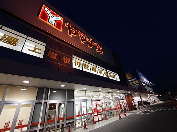 画像15:ヤマナカ・柴田店（420m）