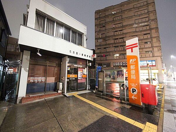 画像19:名古屋一番郵便局（282m）