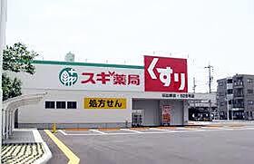 CRASTINE切戸町2丁目  ｜ 愛知県名古屋市熱田区切戸町２丁目（賃貸アパート1K・2階・20.67㎡） その17