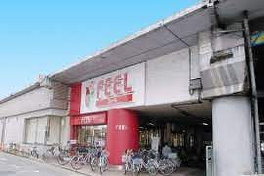 画像15:FEEL（フィール） 栄生店（509m）