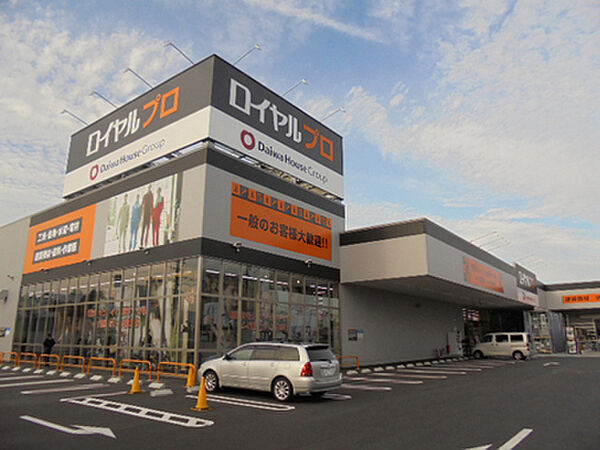 画像7:ロイヤルプロ 清須店（2160m）