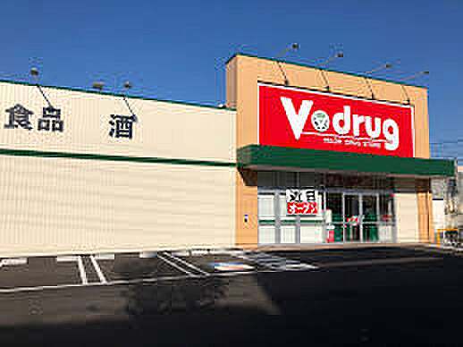 画像18:V・drug 内浜店（506m）