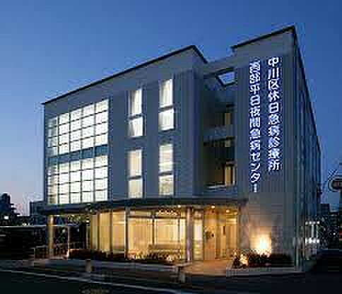 画像20:名古屋市医師会 中川区休日急病診療所・西部平日夜間急病センター（398m）