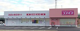 Libra神宮南  ｜ 愛知県名古屋市南区観音町８丁目（賃貸アパート1K・1階・25.03㎡） その18