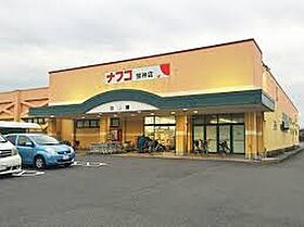 Jack inaeiIV  ｜ 愛知県名古屋市港区稲永４丁目（賃貸アパート1LDK・3階・31.35㎡） その15