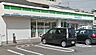 周辺：ファミリーマート 中川十一番町店（270m）