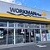 周辺：WORKMAN Plus（ワークマン プラス） 中川澄池店（1257m）