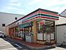 周辺：セブンイレブン 名古屋五才美町店（201m）