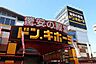 周辺：ドン・キホーテパウ中川山王店（643m）