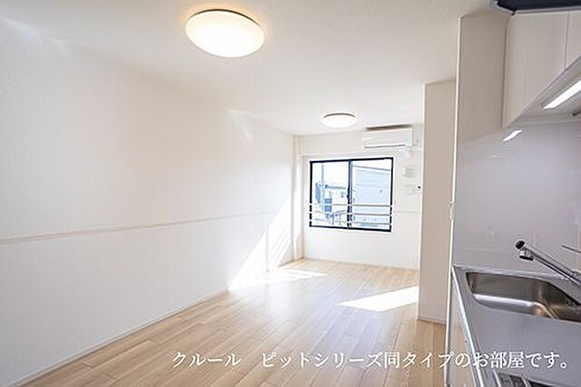 リビング/ダイニング