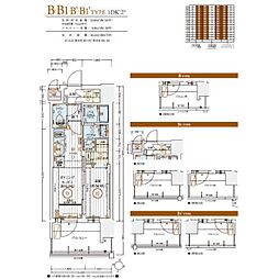 エステムコート名古屋セントリア 3階