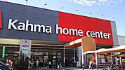 カーマホームセンター 元塩店（1358m）