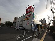 スギ薬局 高畑店（145m）