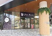 パレマルシェ 神宮前店（788m）