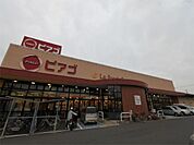 ピアゴ ラ フーズコア 正保店（405m）